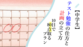 中学社会 歴史 一問一答 教科書の太線は覚えたか クイズ スタディーランナップ