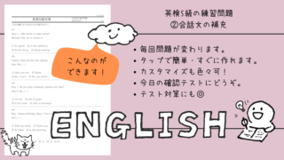 無料プリント 中学社会歴史のテスト対策用暗記book スキマ時間に