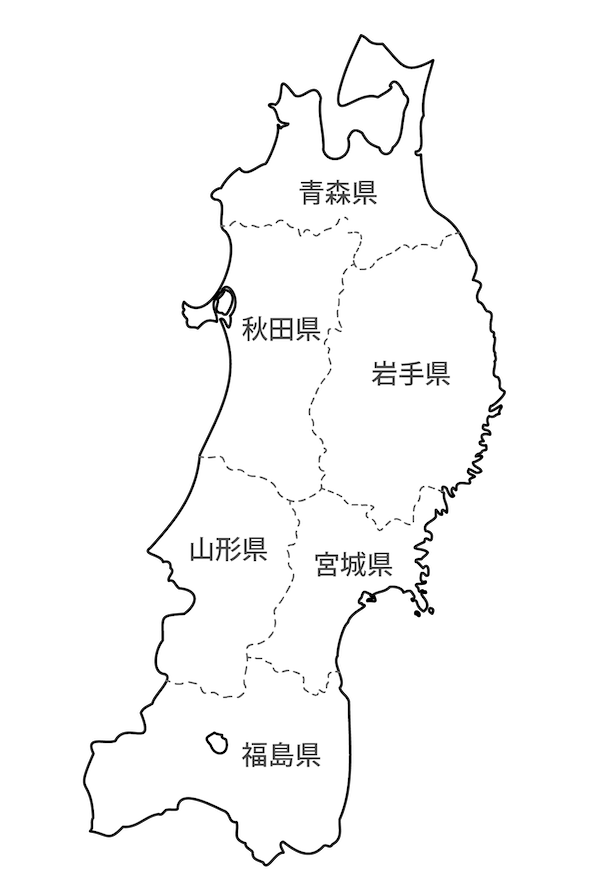 東北地方